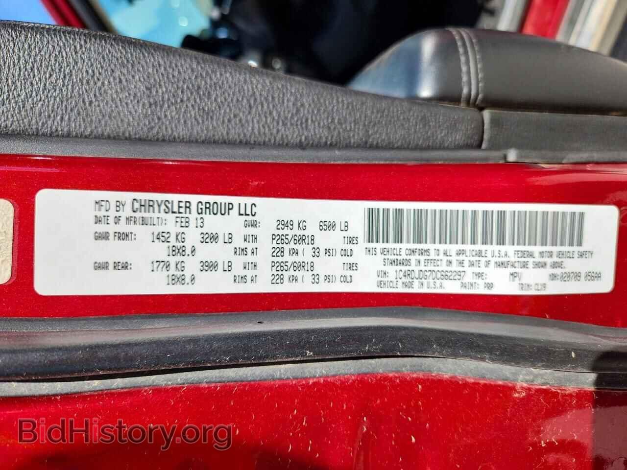 2013 DODGE DURANGO - VIN: 1C4RDJDG7DC662297 - Photo 13