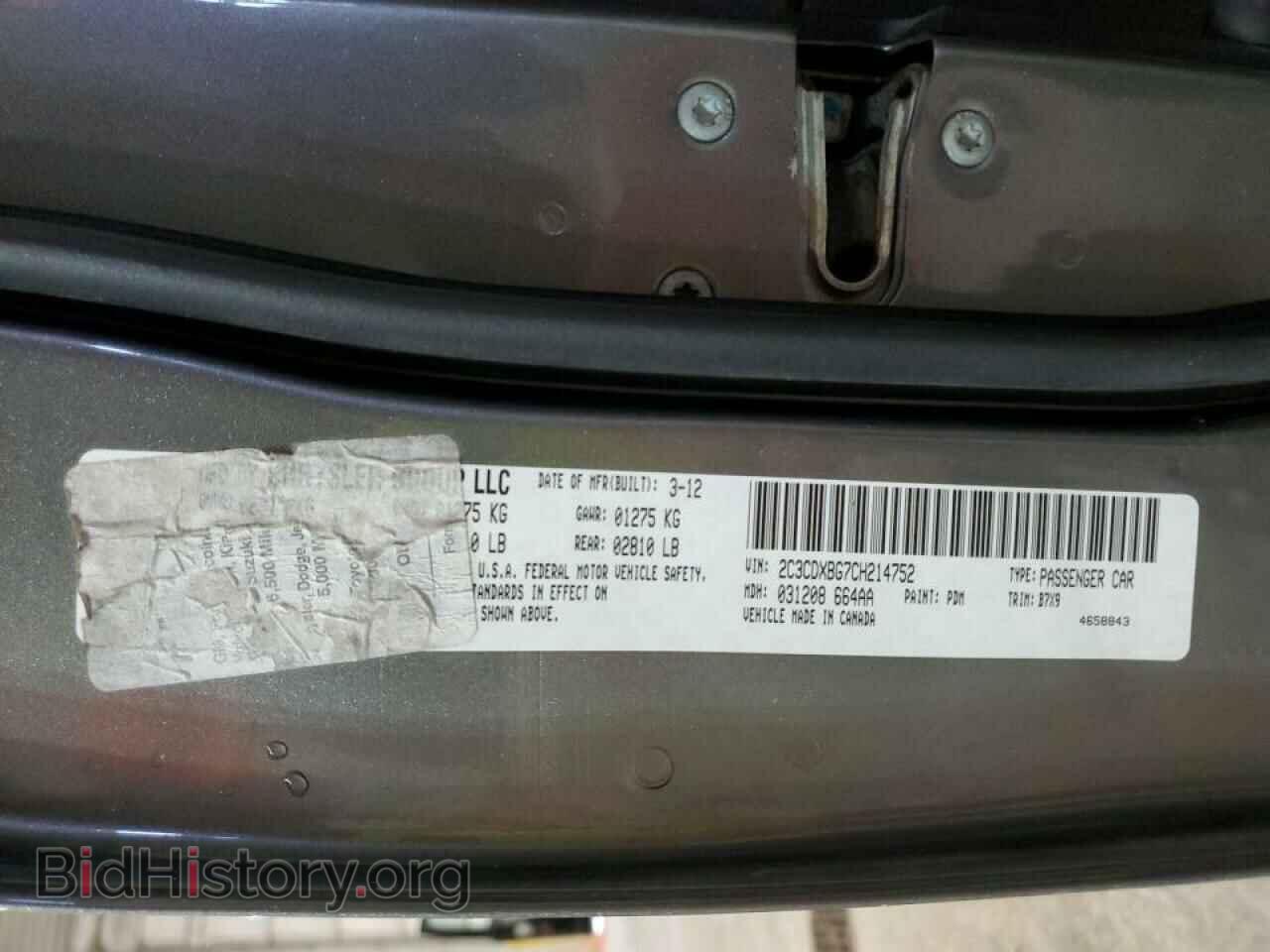 2012 DODGE CHARGER - VIN: 2C3CDXBG7CH214752 - Фото 10