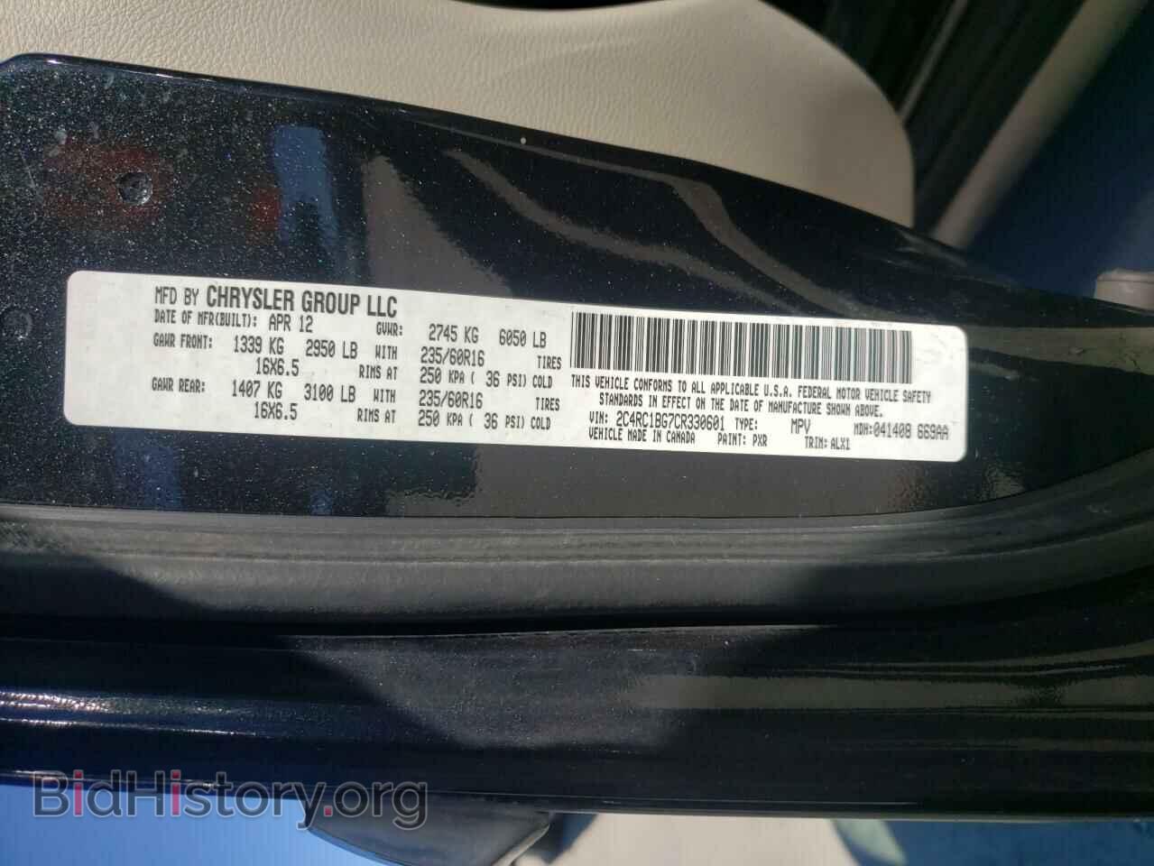 2012 CHRYSLER MINIVAN - VIN: 2C4RC1BG7CR330601 - Фото 10