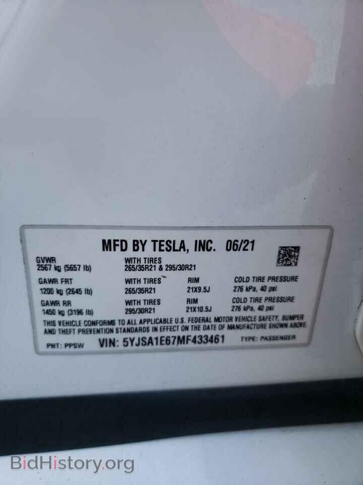 2021 TESLA MODEL S - VIN: 5YJSA1E67MF433461 - Фото 13