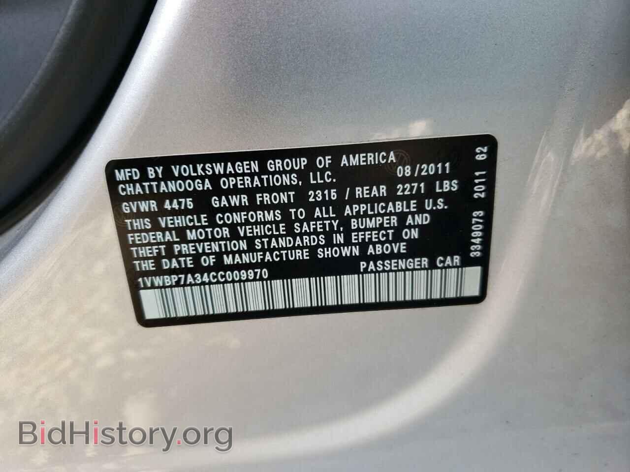 2012 VOLKSWAGEN PASSAT - VIN: 1VWBP7A34CC009970 - Фото 10