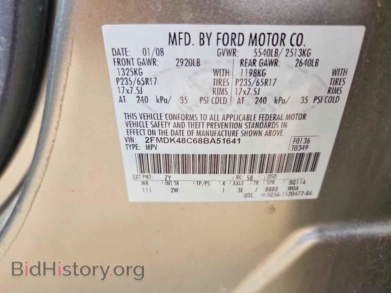 2008 FORD EDGE - VIN: 2FMDK48C68BA51641 - Photo 14