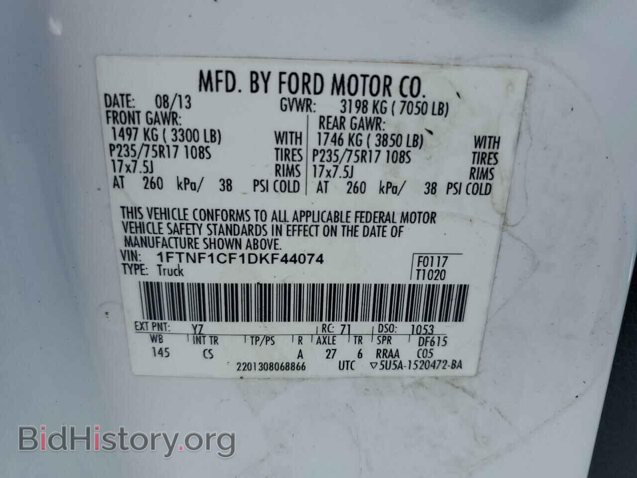 2013 FORD All Models - VIN: 1FTNF1CF1DKF44074 - Фото 12