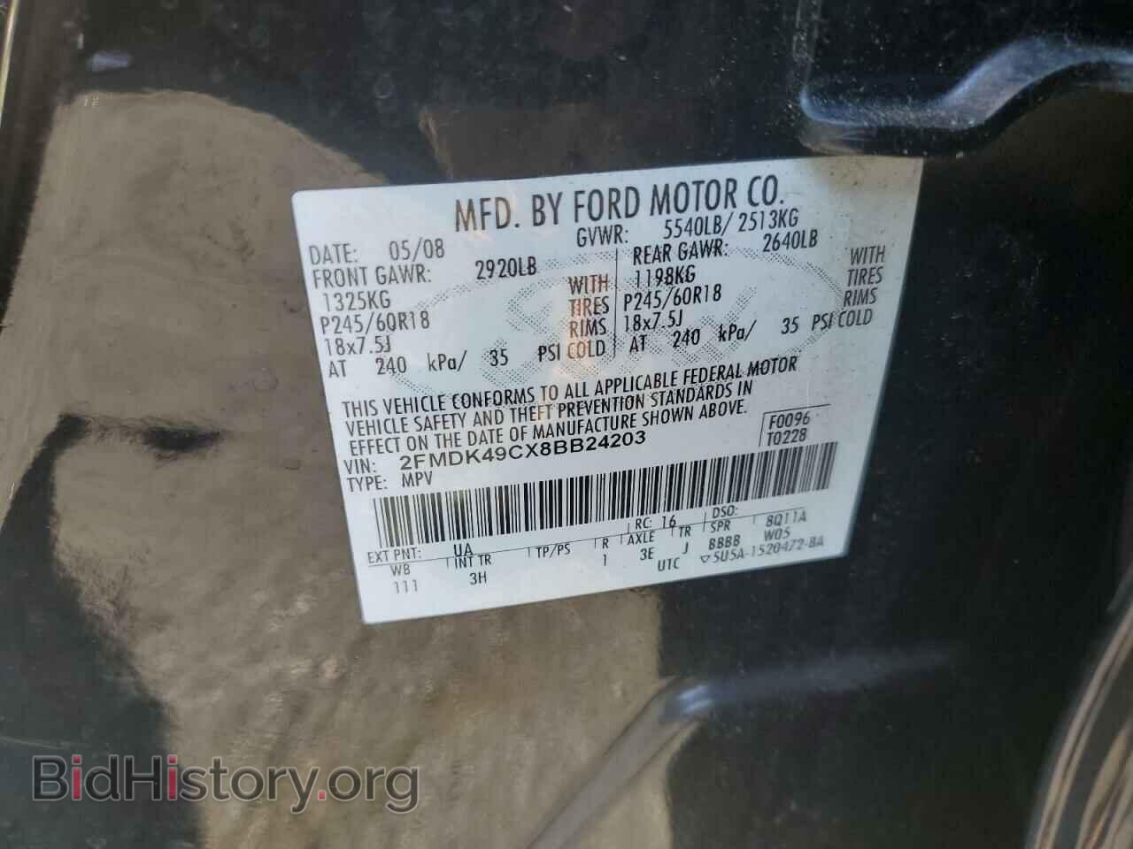 2008 FORD EDGE - VIN: 2FMDK49CX8BB24203 - Фото 14