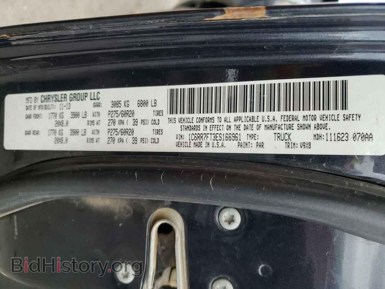 2014 RAM 1500 - VIN: 1C6RR7FT3ES166961 - Фото 10