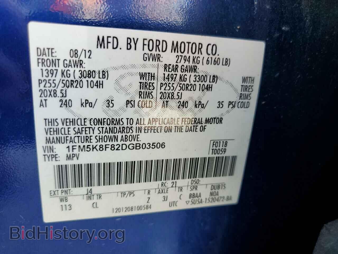 2013 FORD EXPLORER - VIN: 1FM5K8F82DGB03506 - Фото 13