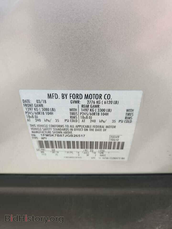 2018 FORD EXPLORER - VIN: 1FM5K7B87JGB26517 - Photo 13