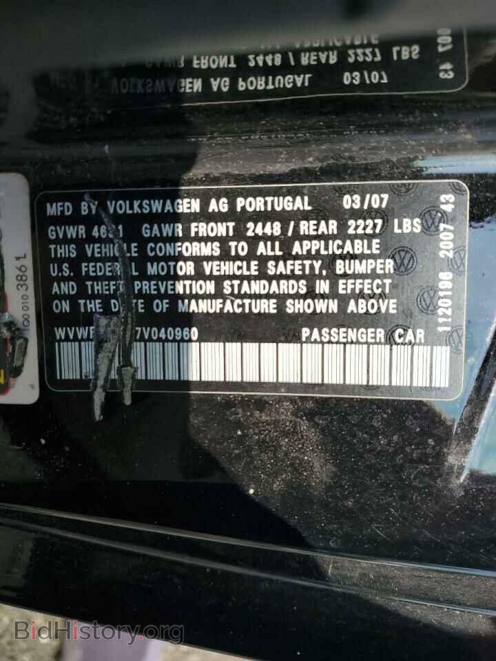 2007 VOLKSWAGEN EOS - VIN: WVWFB71F37V040960 - Фото 12