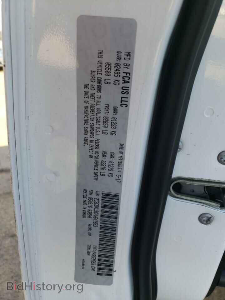 2017 DODGE CHARGER - VIN: 2C3CDXL96HH641833 - Фото 10