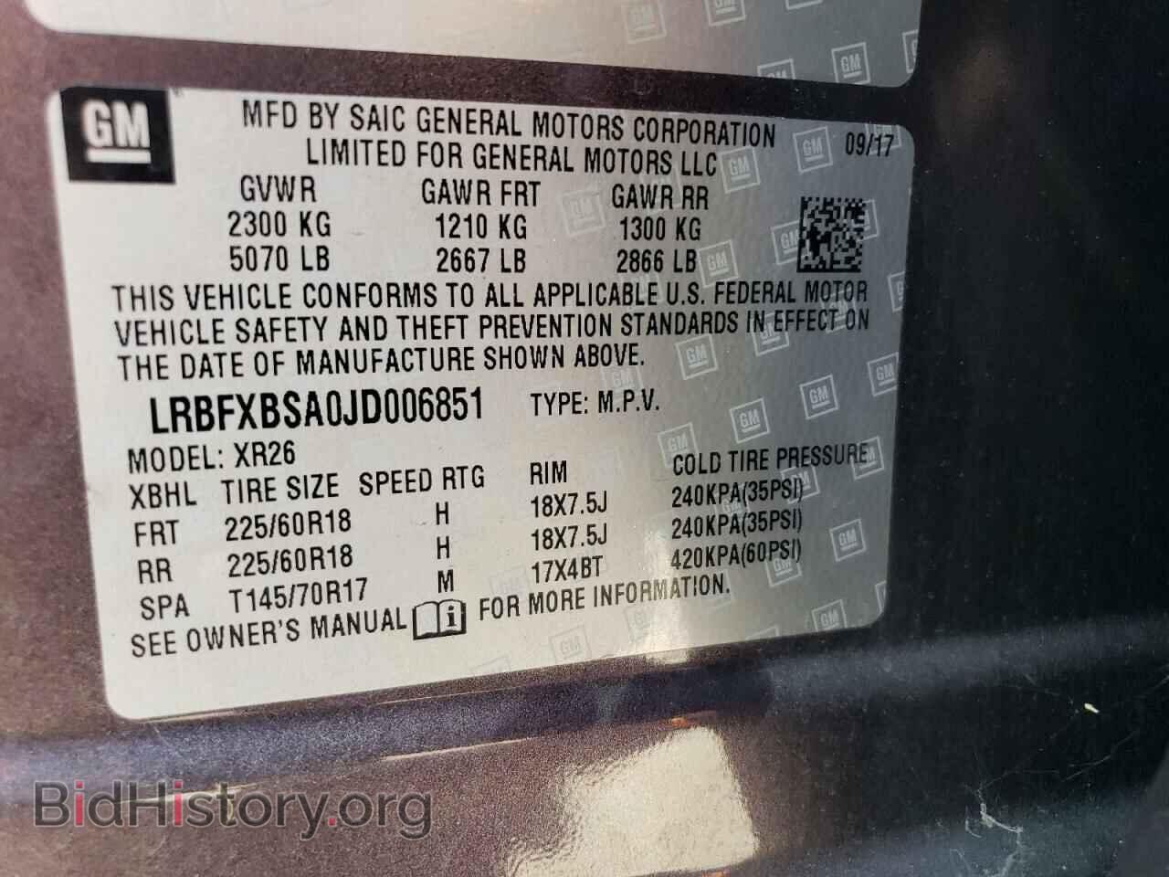 2018 BUICK ENVISION - VIN: LRBFXBSA0JD006851 - Фото 13