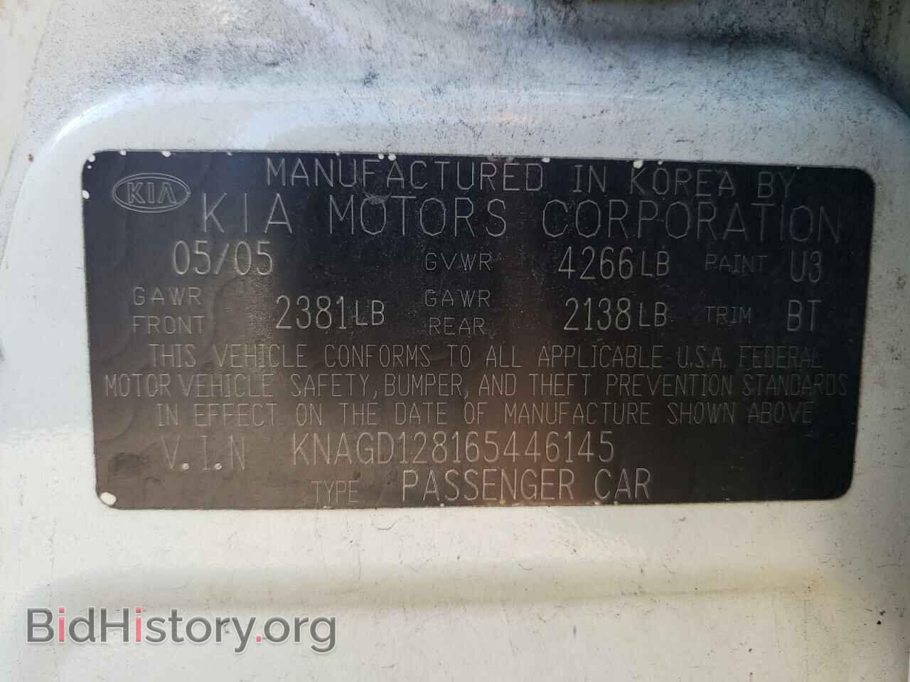2006 KIA OPTIMA - VIN: KNAGD128165446145 - Фото 10