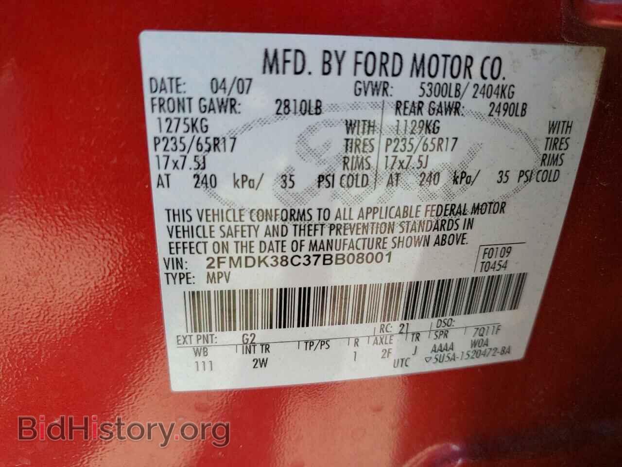 2007 FORD EDGE - VIN: 2FMDK38C37BB08001 - Фото 12