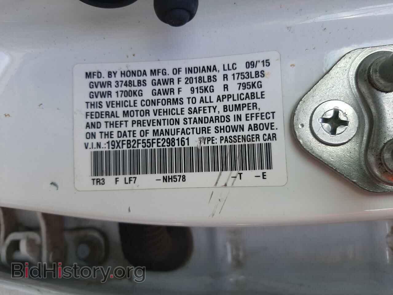 2015 HONDA CIVIC - VIN: 19XFB2F55FE298161 - Фото 10