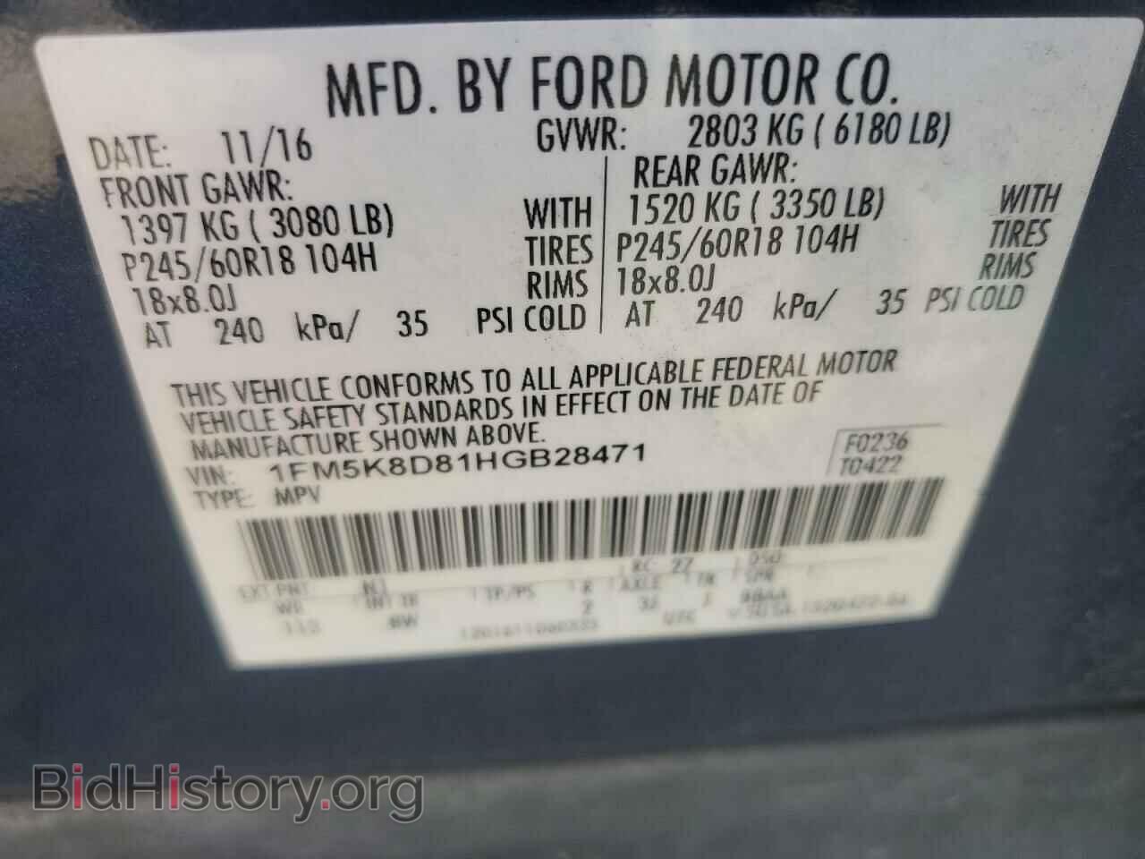 2017 FORD EXPLORER - VIN: 1FM5K8D81HGB28471 - Фото 13