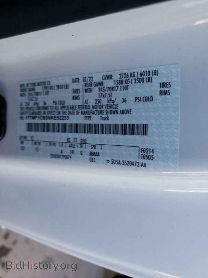 2022 FORD All Models - VIN: 1FTMF1CB3NKE52233 - Фото 12