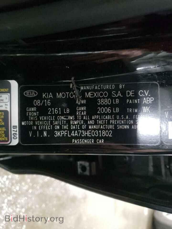 2017 KIA FORTE - VIN: 3KPFL4A73HE031802 - Фото 10