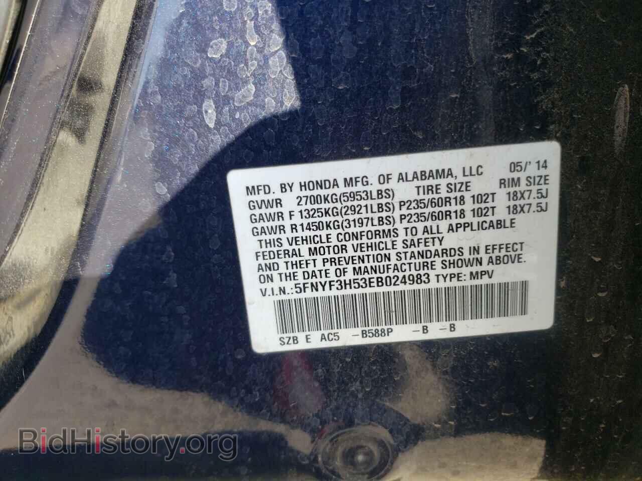 2014 HONDA PILOT - VIN: 5FNYF3H53EB024983 - Фото 10