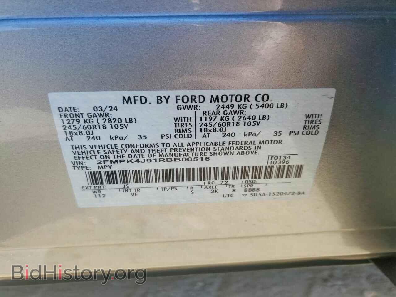 2024 FORD EDGE - VIN: 2FMPK4J91RBB00516 - Photo 12