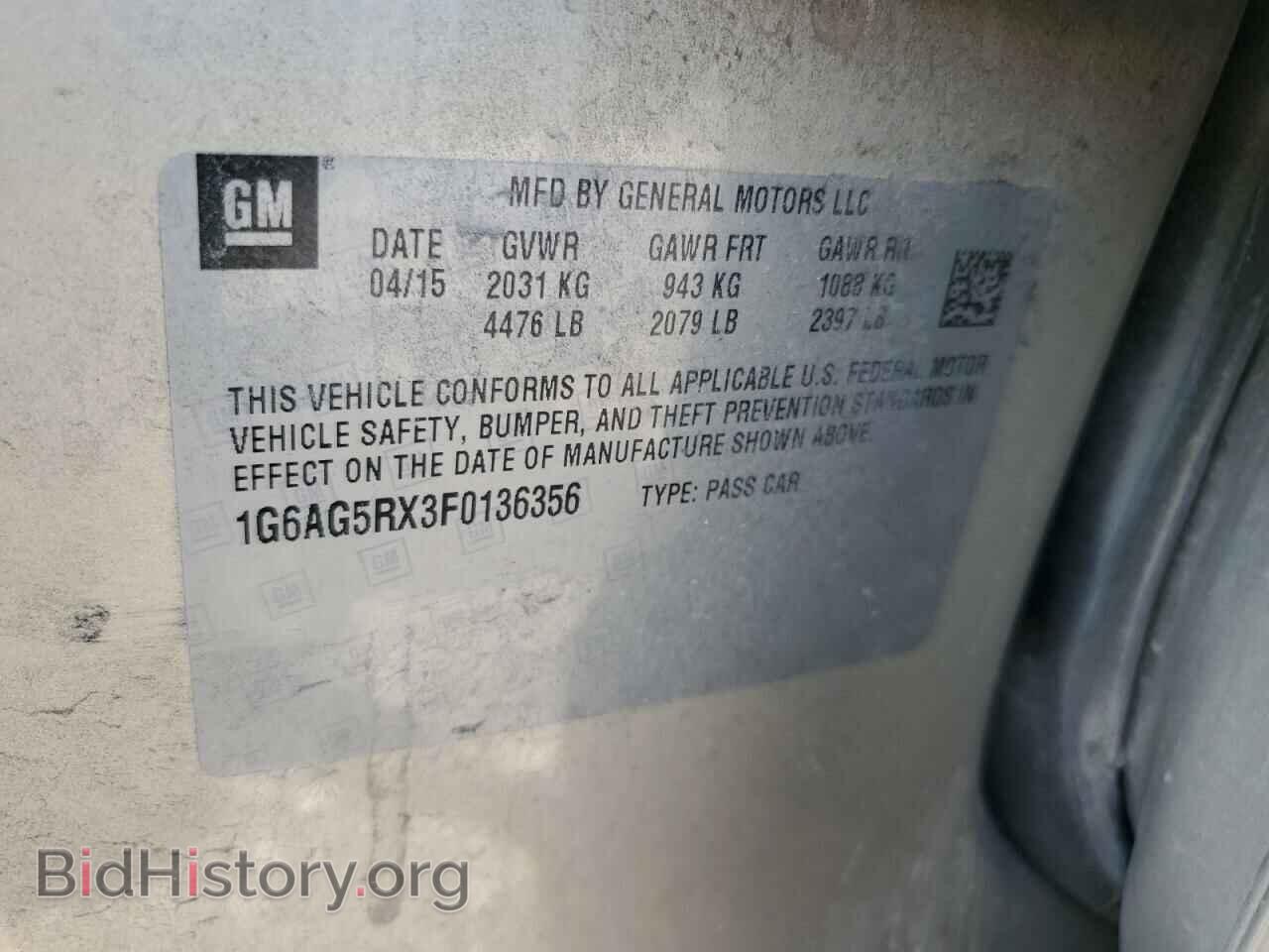 2015 CADILLAC ATS - VIN: 1G6AG5RX3F0136356 - Фото 13