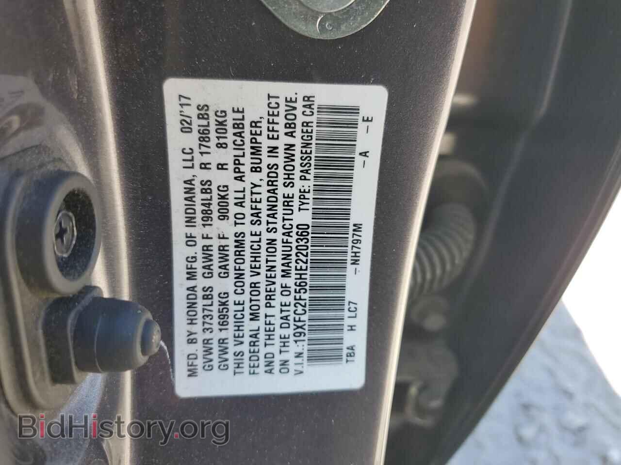 2017 HONDA CIVIC - VIN: 19XFC2F56HE220360 - Фото 13