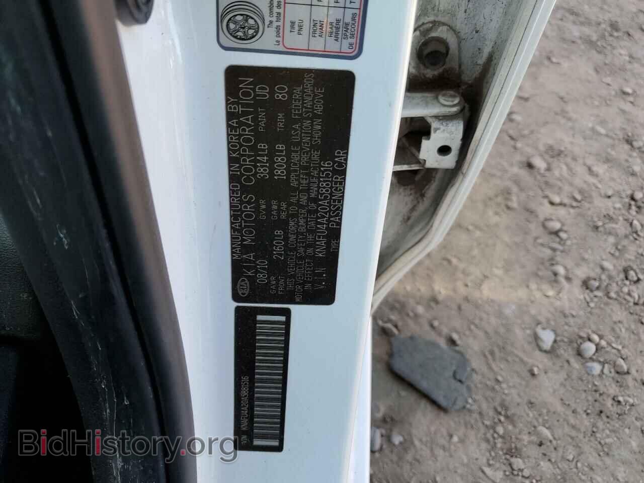 2010 KIA FORTE - VIN: KNAFU4A20A5881516 - Фото 10
