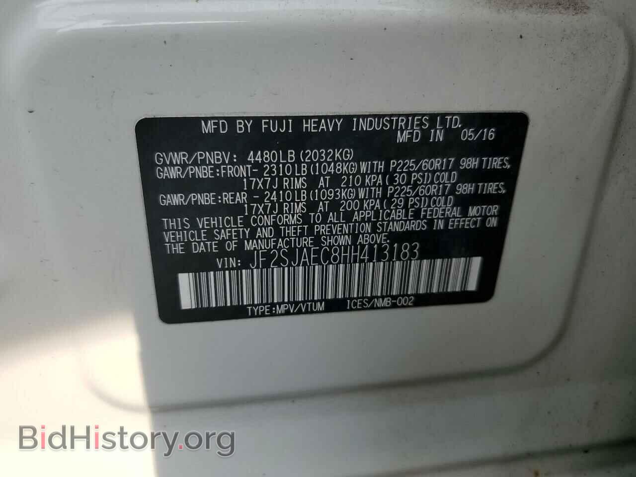 2017 SUBARU FORESTER - VIN: JF2SJAEC8HH413183 - Фото 13