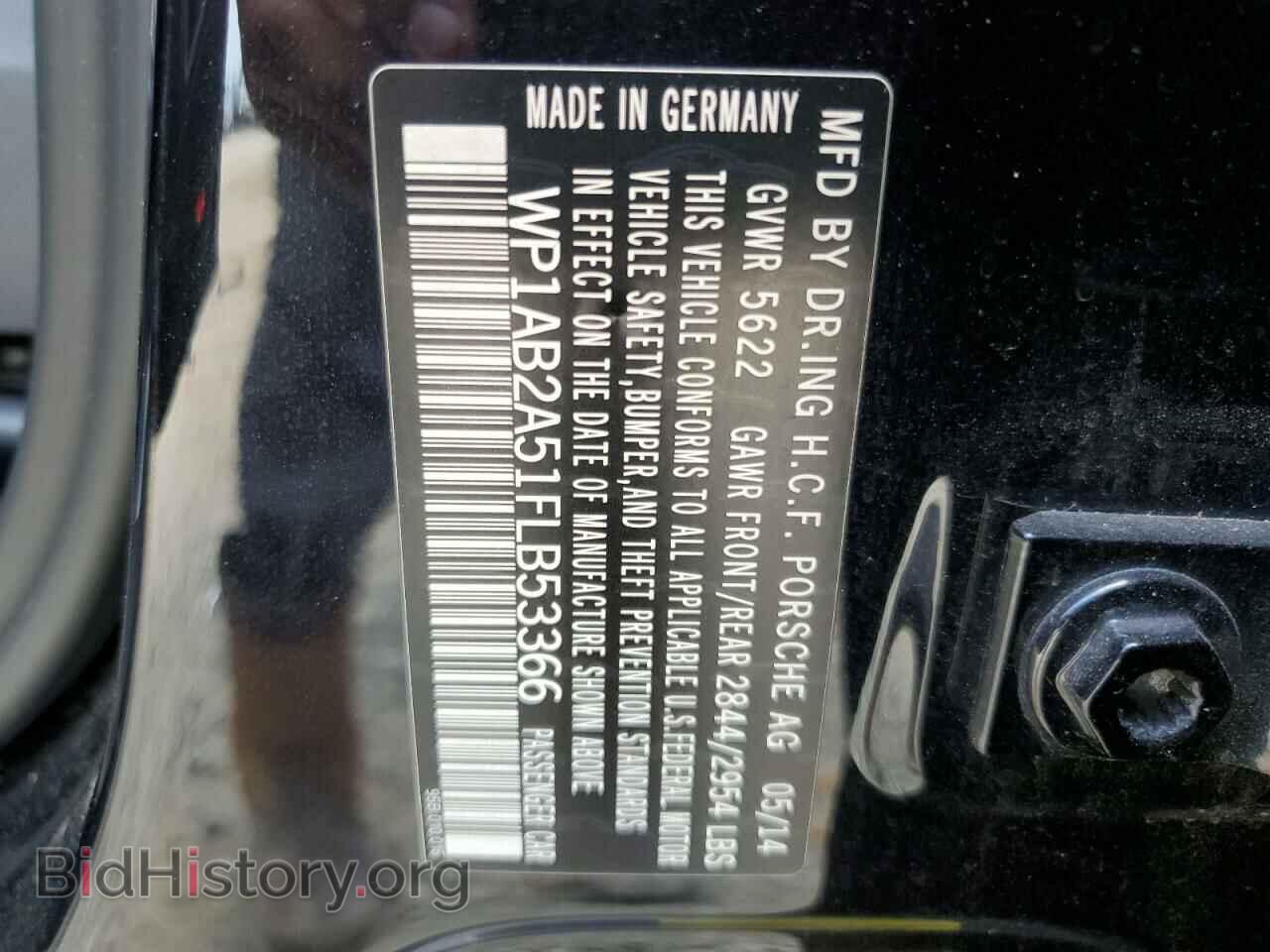 2015 PORSCHE MACAN - VIN: WP1AB2A51FLB53366 - Фото 13