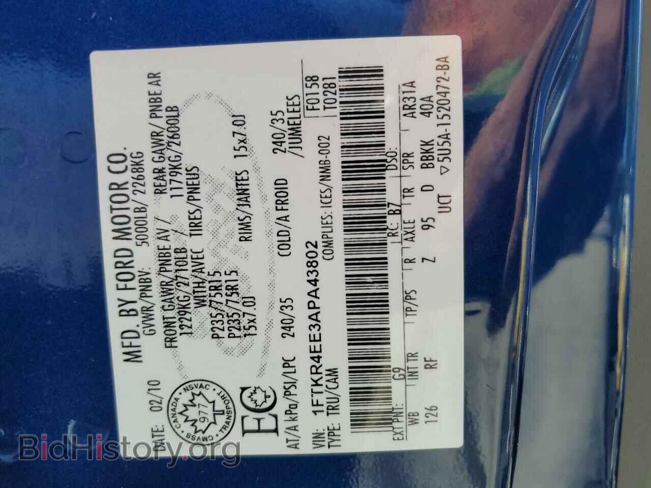 2010 FORD RANGER - VIN: 1FTKR4EE3APA43802 - Фото 10