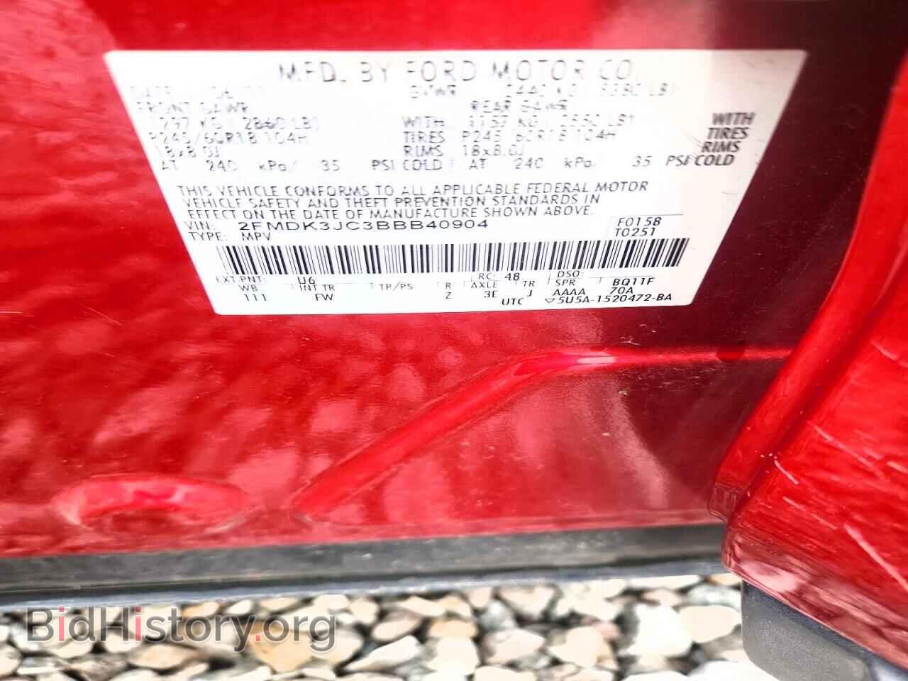 2011 FORD EDGE - VIN: 2FMDK3JC3BBB40904 - Фото 13