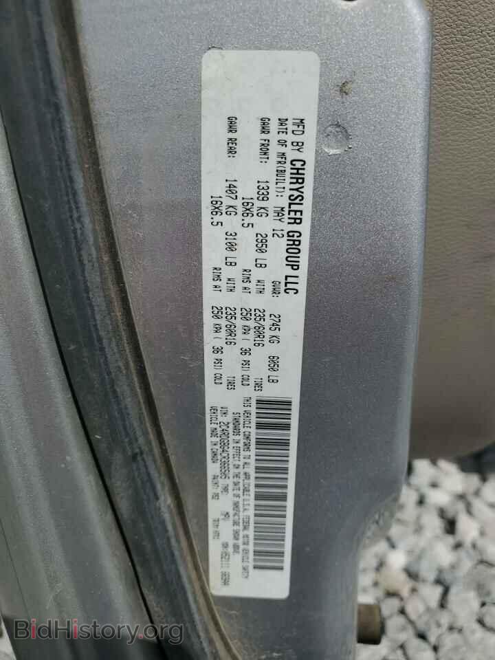 2012 DODGE CARAVAN - VIN: 2C4RDGBG4CR366505 - Фото 13