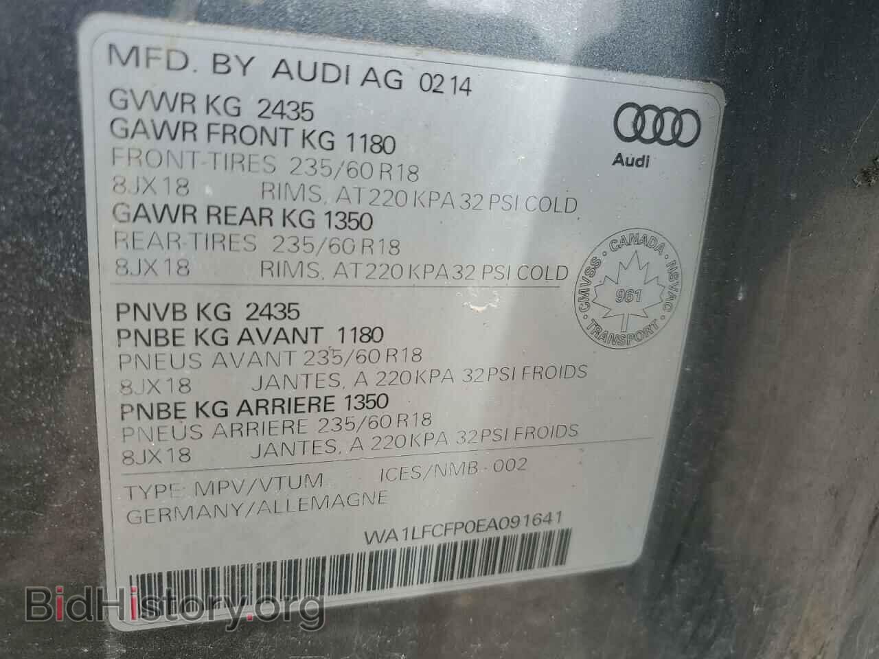 2014 AUDI Q5 - VIN: WA1LFCFP0EA091641 - Фото 13