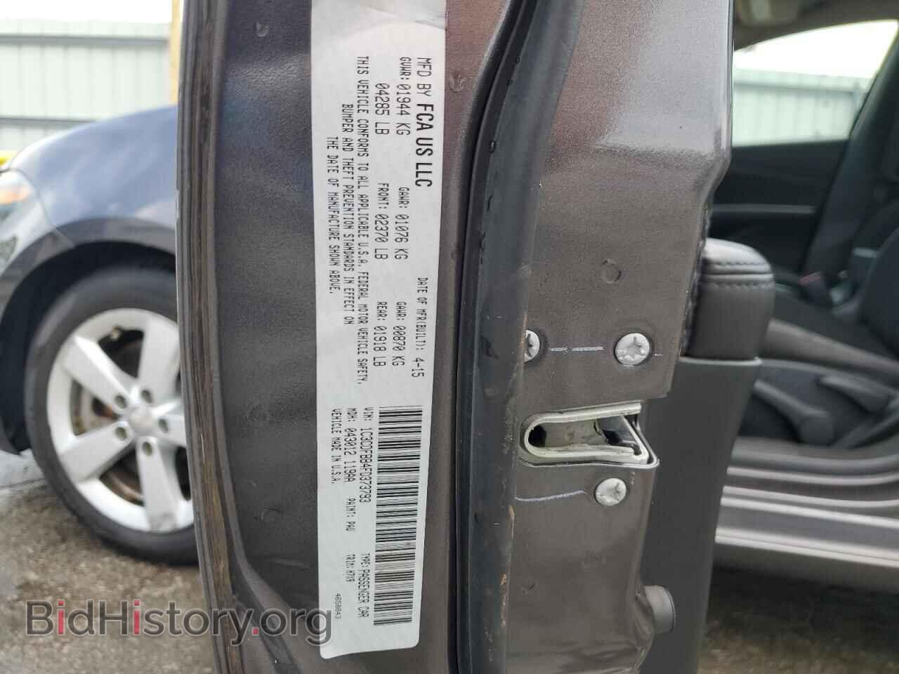 2015 DODGE DART - VIN: 1C3CDFBB4FD373793 - Photo 12