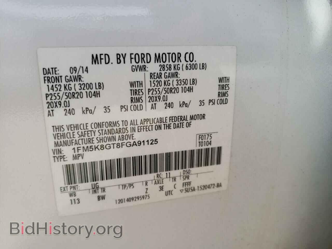 2015 FORD EXPLORER - VIN: 1FM5K8GT8FGA91125 - Фото 10
