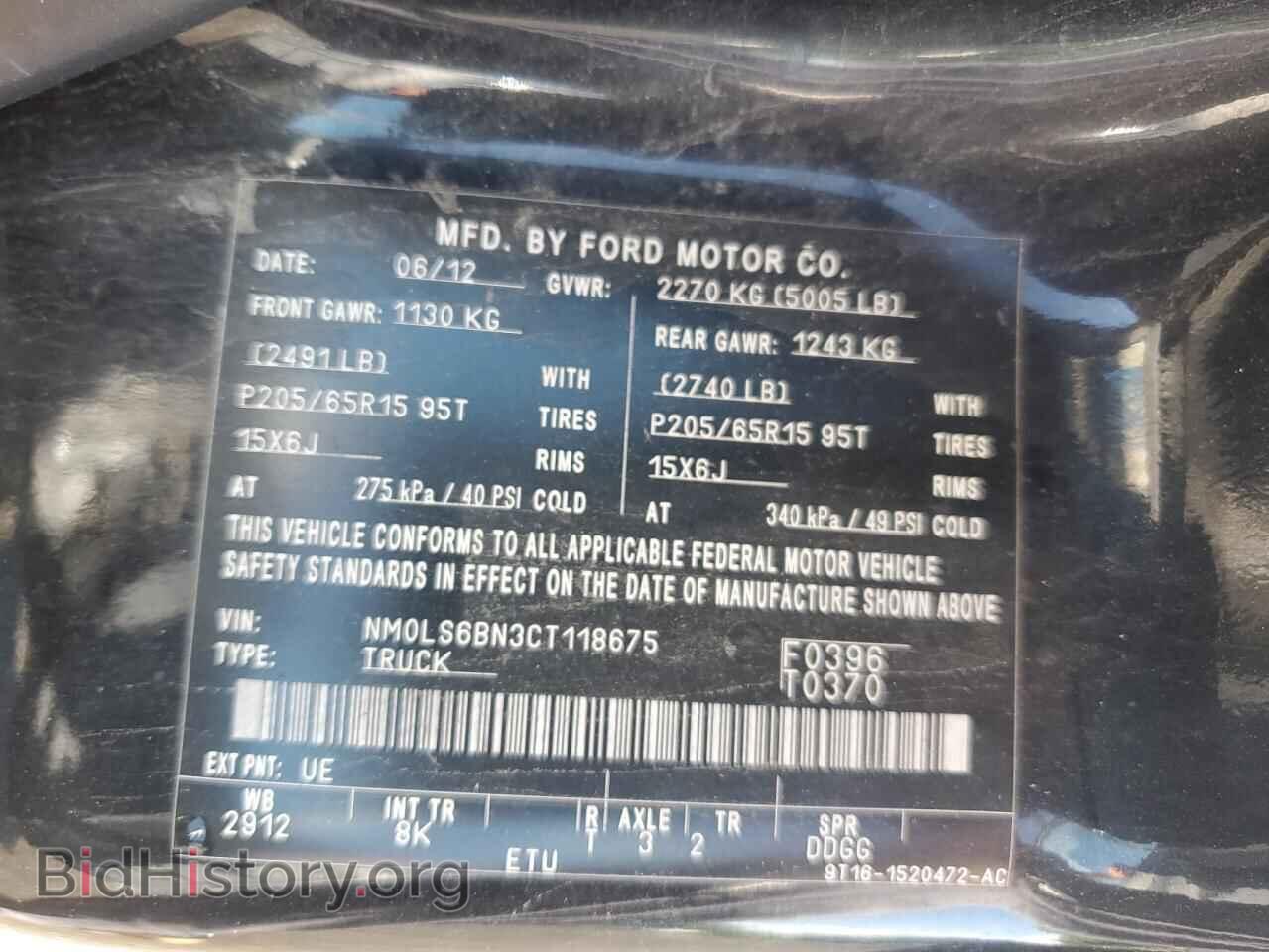 2012 FORD TRANSIT - VIN: NM0LS6BN3CT118675 - Фото 13