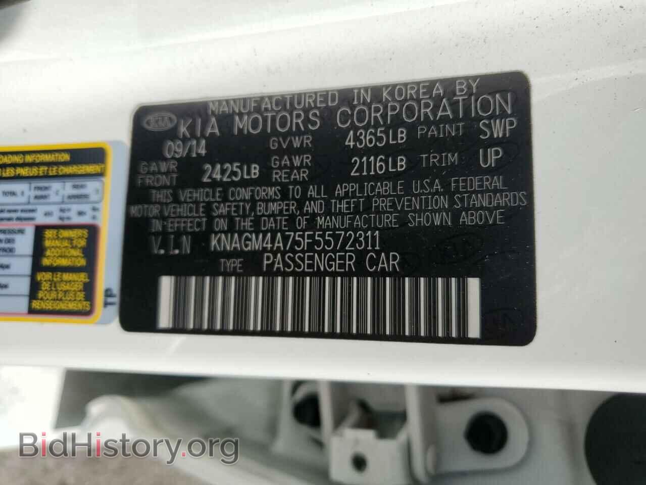 2015 KIA OPTIMA - VIN: KNAGM4A75F5572311 - Фото 12