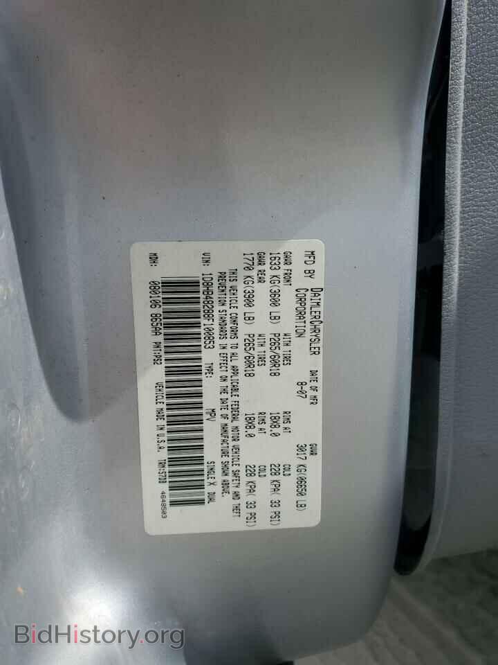 2008 DODGE DURANGO - VIN: 1D8HB48288F100853 - Фото 13