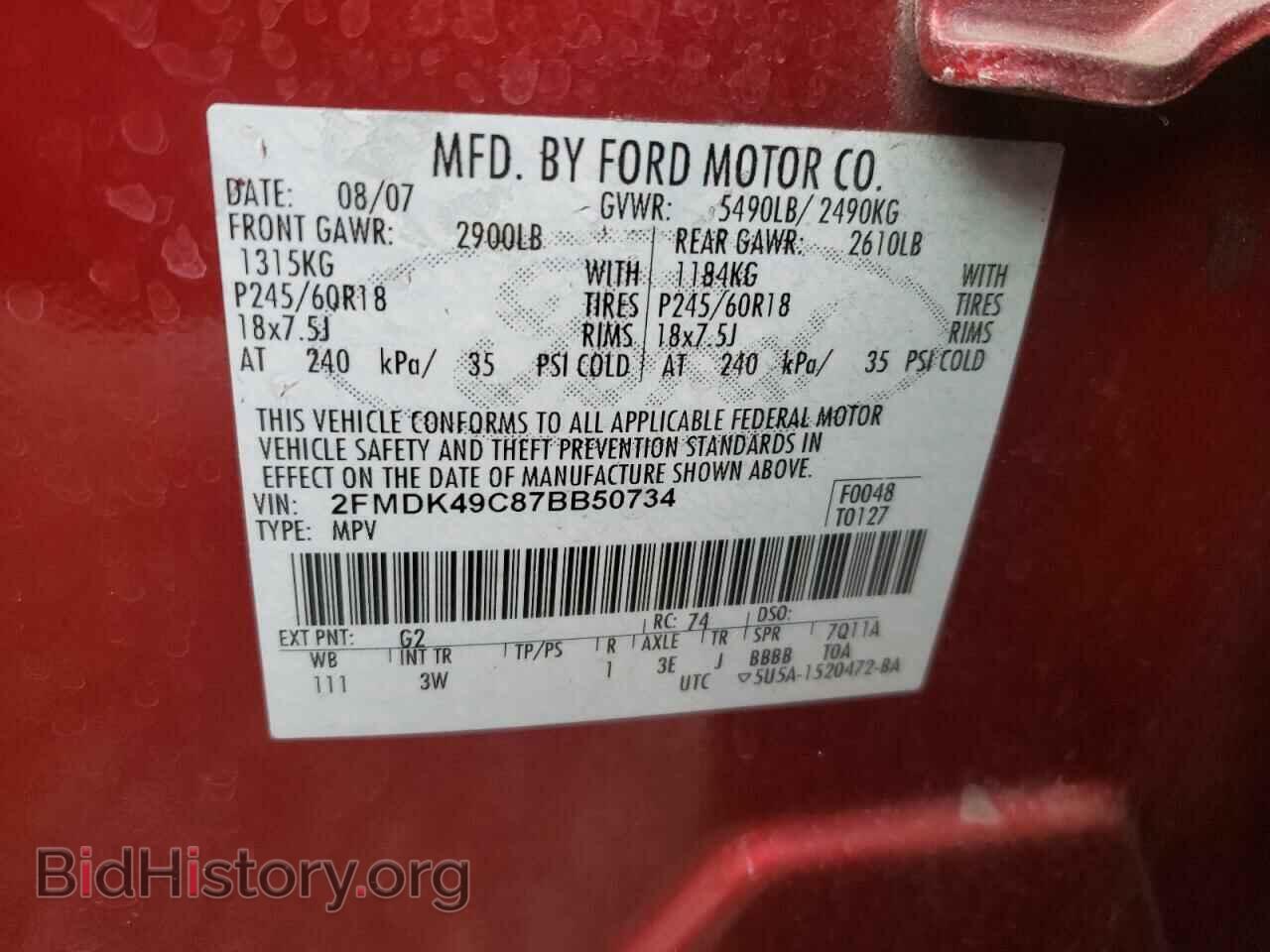2007 FORD EDGE - VIN: 2FMDK49C87BB50734 - Фото 10