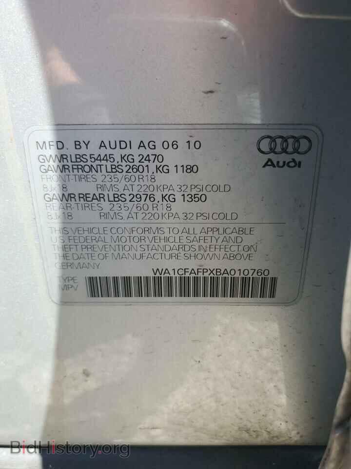 2011 AUDI Q5 - VIN: WA1CFAFPXBA010760 - Фото 13