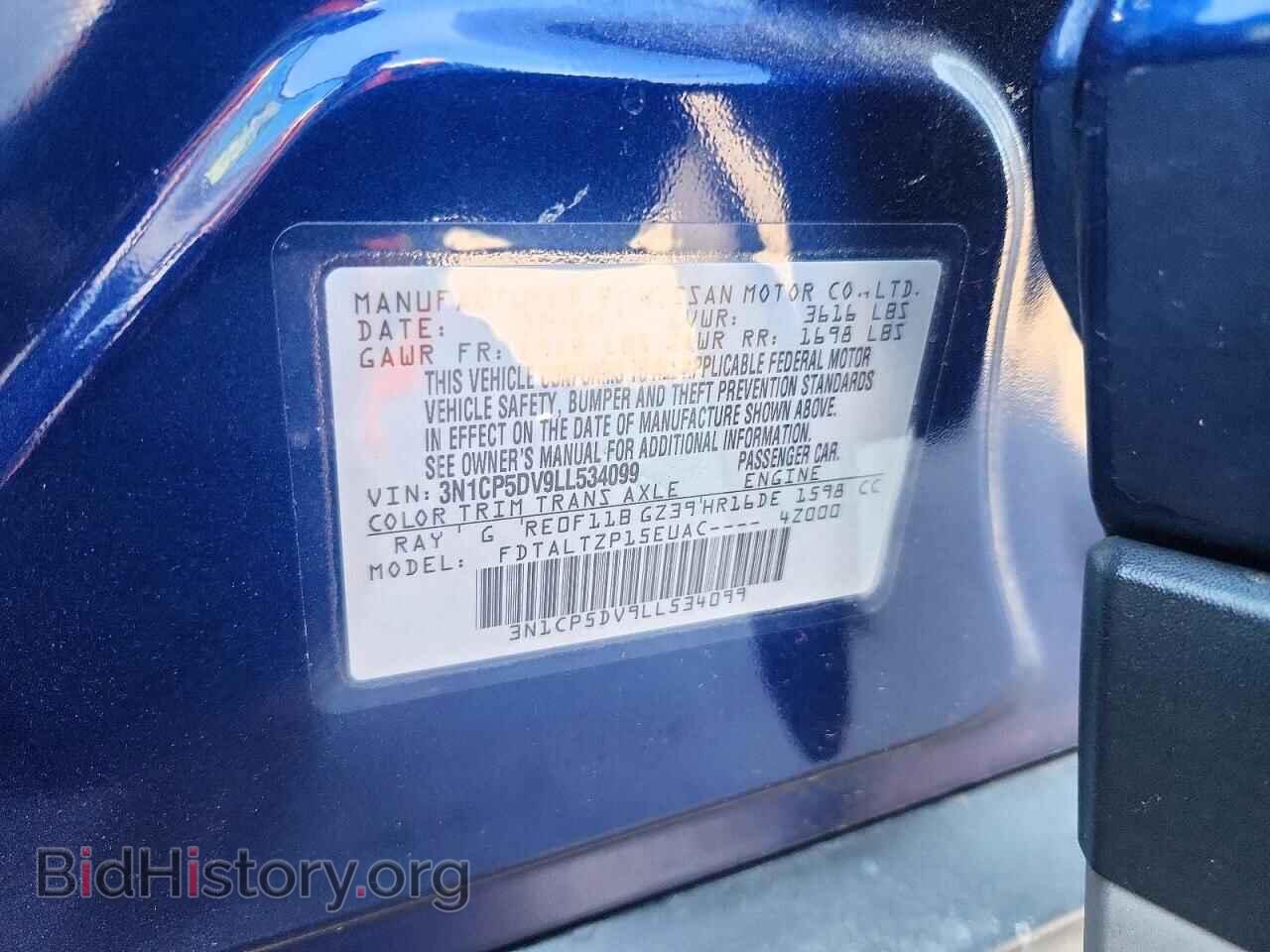 2020 NISSAN KICKS - VIN: 3N1CP5DV9LL534099 - Фото 13