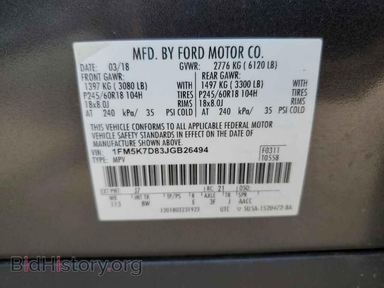 2018 FORD EXPLORER - VIN: 1FM5K7D83JGB26494 - Photo 13