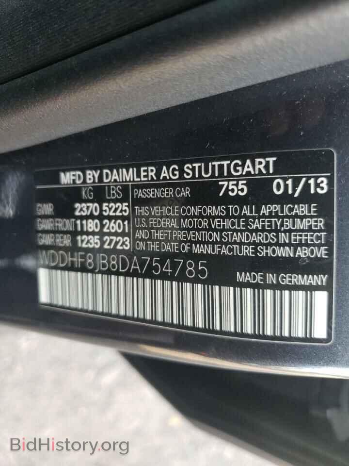 2013 MERCEDES-BENZ E-CLASS - VIN: WDDHF8JB8DA754785 - Фото 10