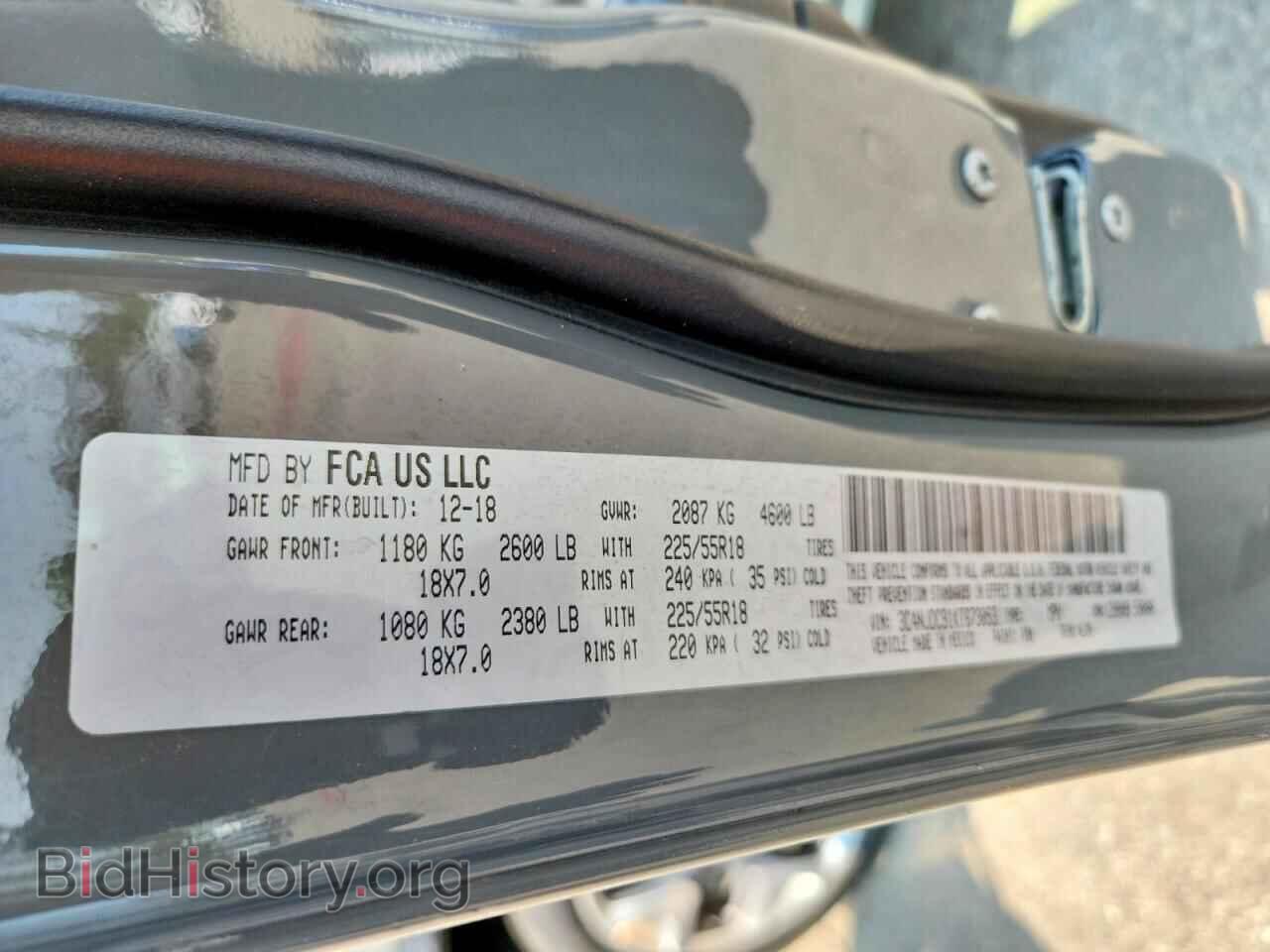 2019 JEEP COMPASS - VIN: 3C4NJDCB1KT673053 - Фото 13