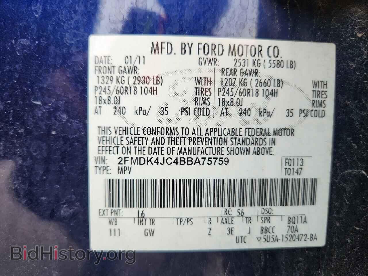 2011 FORD EDGE - VIN: 2FMDK4JC4BBA75759 - Photo 14