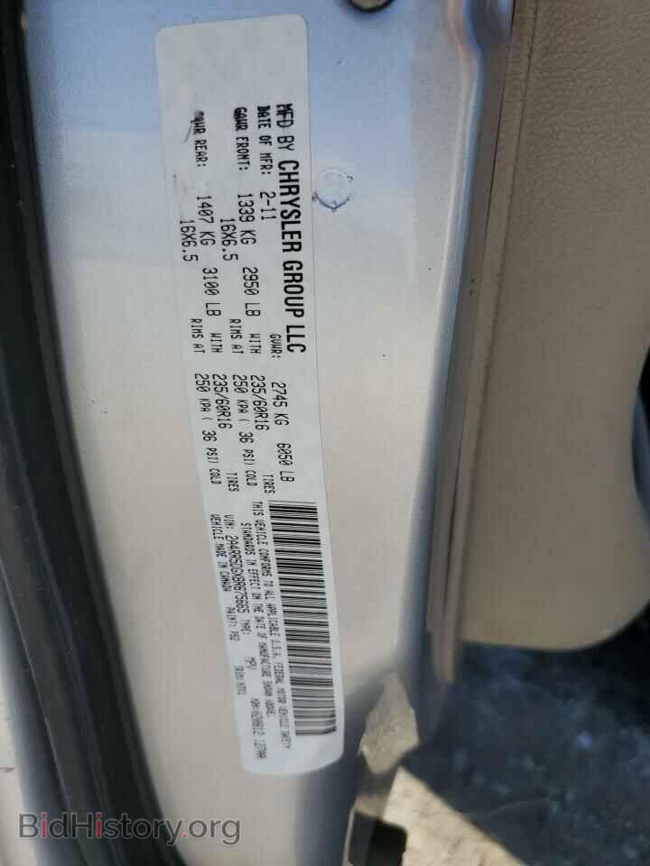 2011 CHRYSLER MINIVAN - VIN: 2A4RR5DGXBR675665 - Фото 10