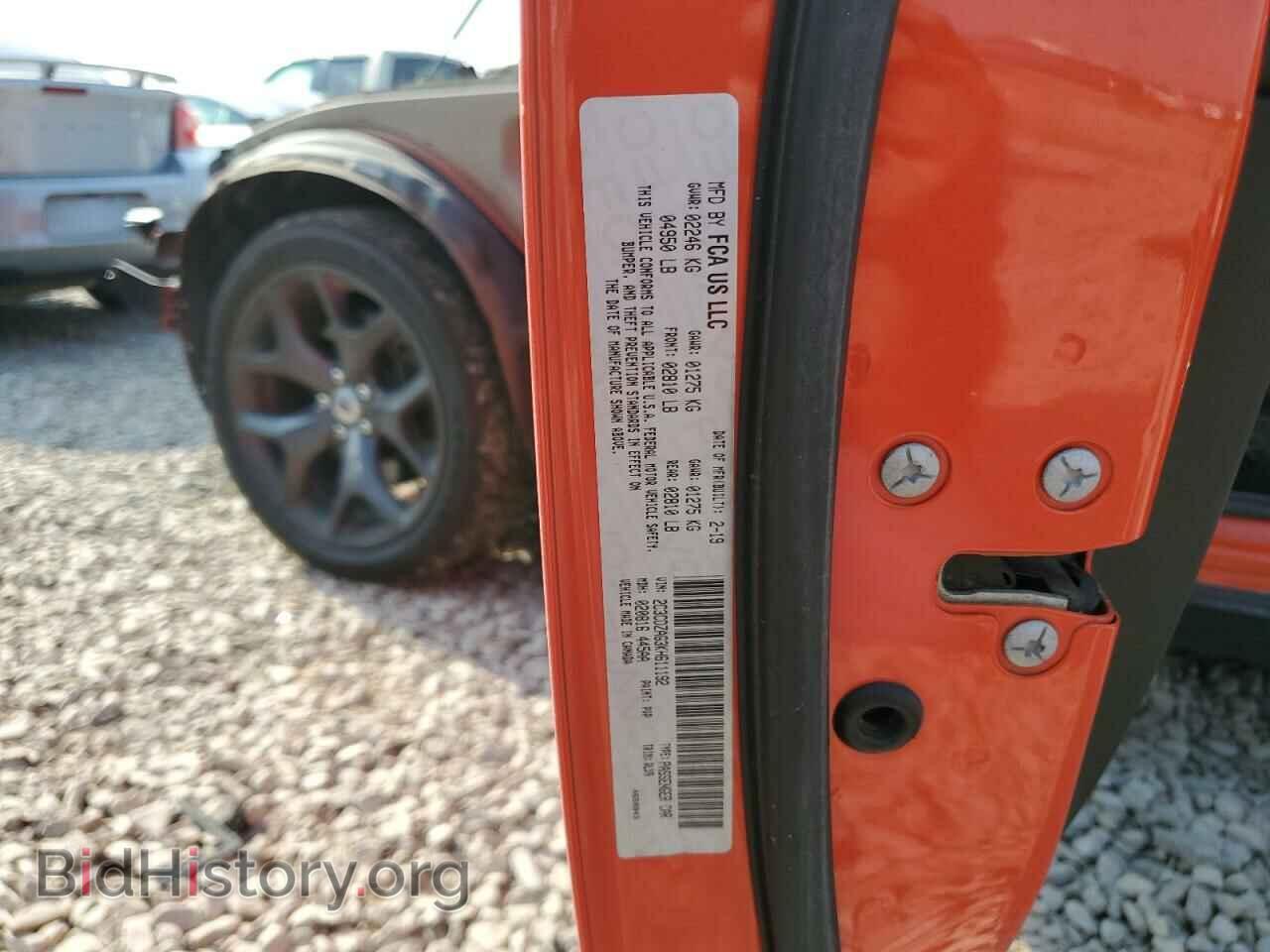 2019 DODGE CHALLENGER - VIN: 2C3CDZAG3KH611192 - Фото 13