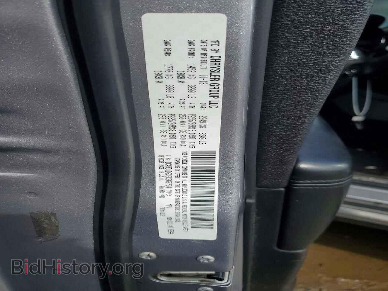 2014 DODGE DURANGO - VIN: 1C4RDJDG3EC360734 - Photo 13