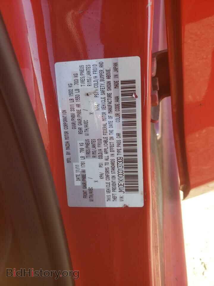 2012 MAZDA 2 - VIN: JM1DE1KY0C0137309 - Фото 10