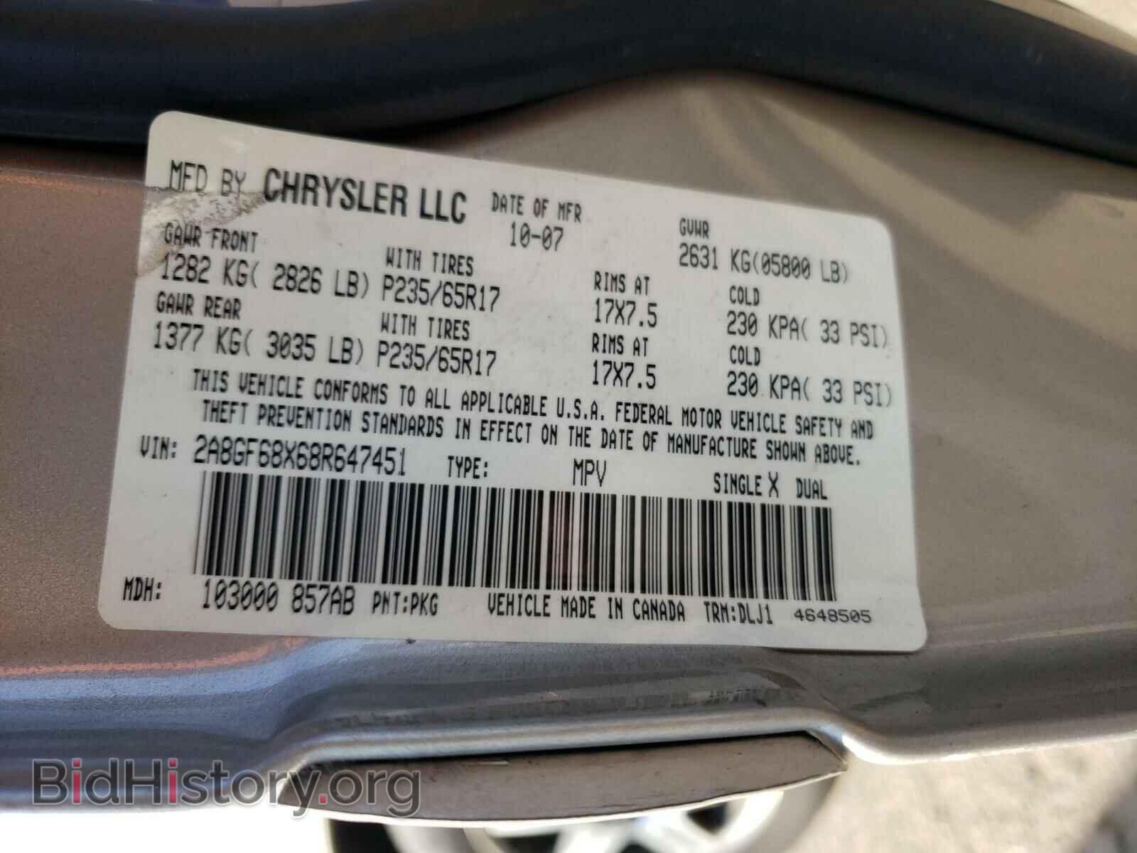 2008 CHRYSLER PACIFICA - VIN: 2A8GF68X68R647451 - Photo 10