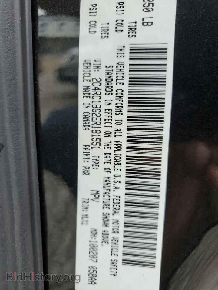 2014 CHRYSLER MINIVAN - VIN: 2C4RC1BG2ER181551 - Photo 13