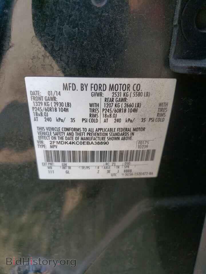 2014 FORD EDGE - VIN: 2FMDK4KC0EBA38890 - Photo 13